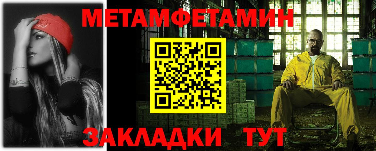 Выкса  Амфетамин Premium  Вход с VPN 