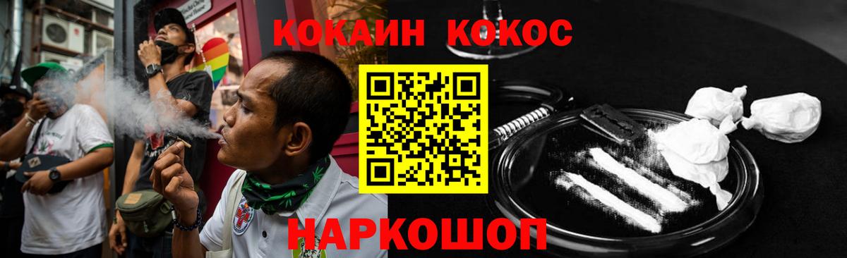 Cocaine Перу  КОКАИН 98%  Вход с VPN  Cocaine  Выкса 