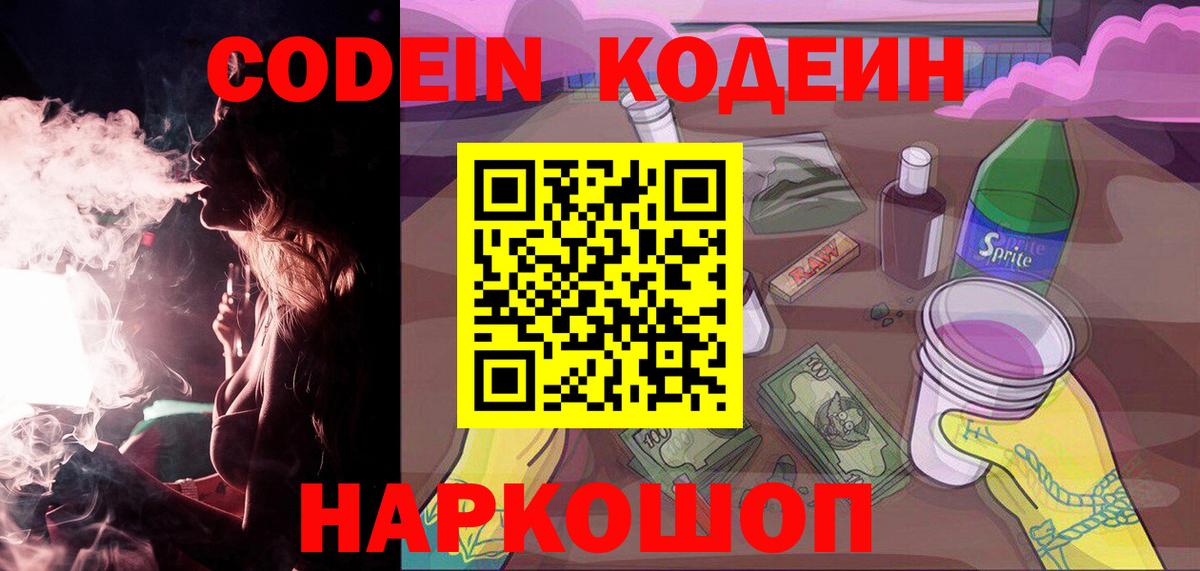 МАРИХУАНА  Alpha-PVP СК   Конопля  МЕФ кристаллы  КОКАИН  Выкса  Вход с VPN  ГАШИШ 