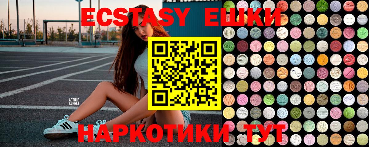 Ecstasy бентли Выкса