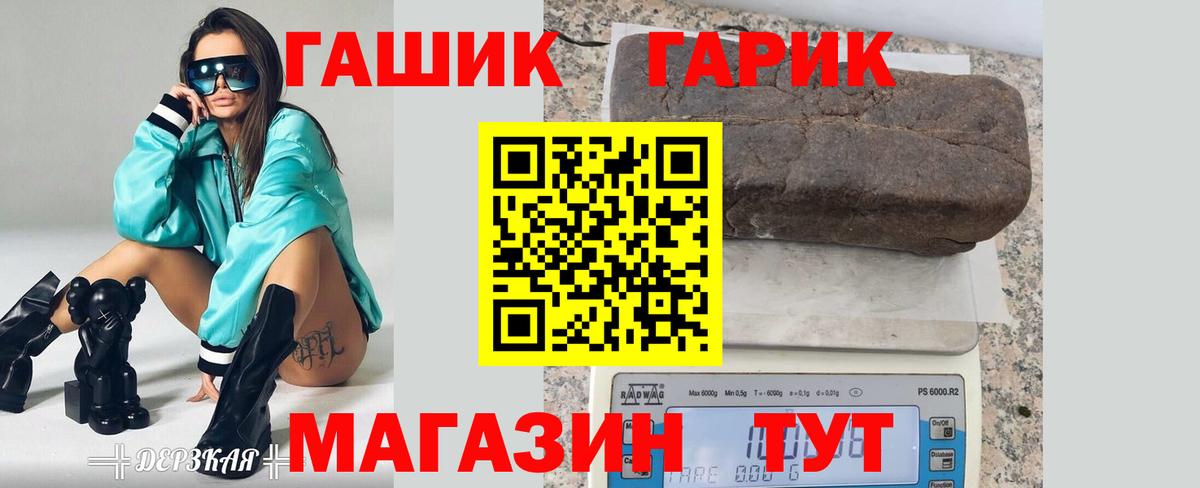 Гашиш ice o lator Выкса