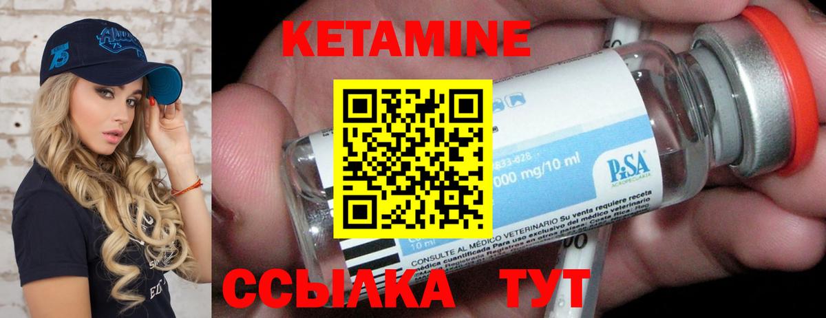 shop как зайти  КЕТАМИН VHQ  Вход с VPN  КЕТАМИН VHQ  Выкса 