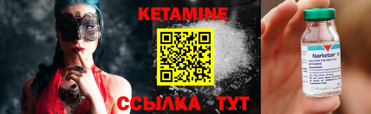 МЕТАДОН Выкса