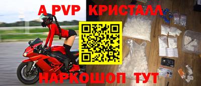 не бодяженный Апшеронск