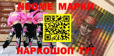 не бодяженный Апшеронск