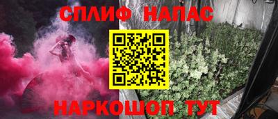 не бодяженный Апшеронск