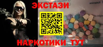 не бодяженный Апшеронск