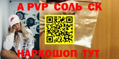 не бодяженный Апшеронск