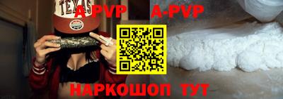 не бодяженный Апшеронск