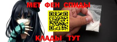метадон Волгодонск