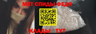 скорость Волжский