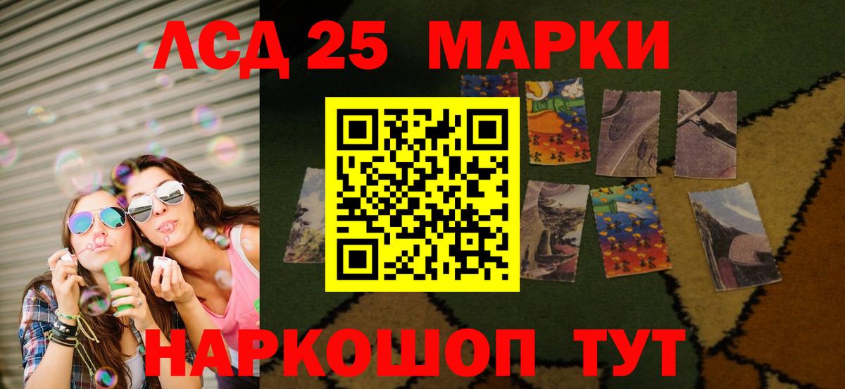 ЛСД экстази кислота  ЛСД экстази ecstasy  Выкса  LSD-25 экстази  Вход с VPN 