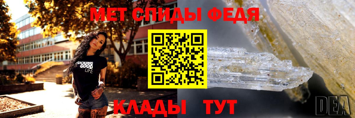 Первитин винт  Метамфетамин  Выкса  Первитин винт  Вход с VPN 