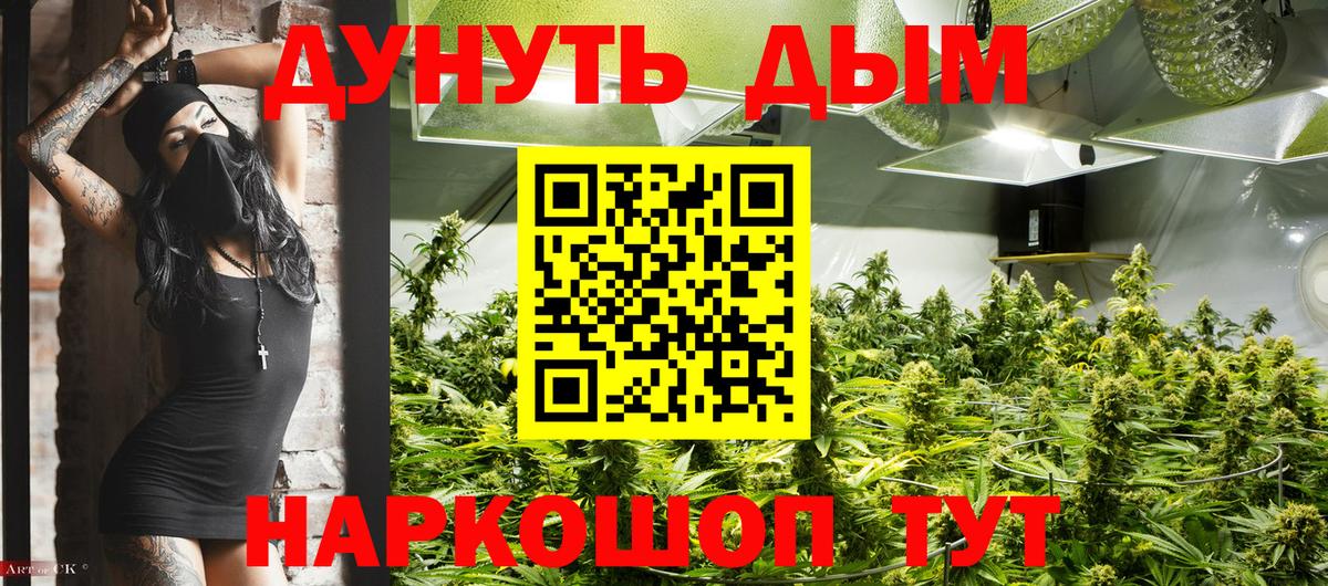 Выкса  Шишки марихуана MAZAR  Вход с VPN  Бошки марихуана Amnesia  Канабис семена 