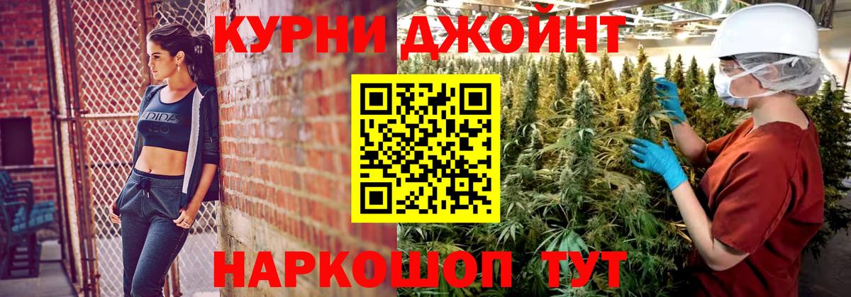 Конопля марихуана Выкса